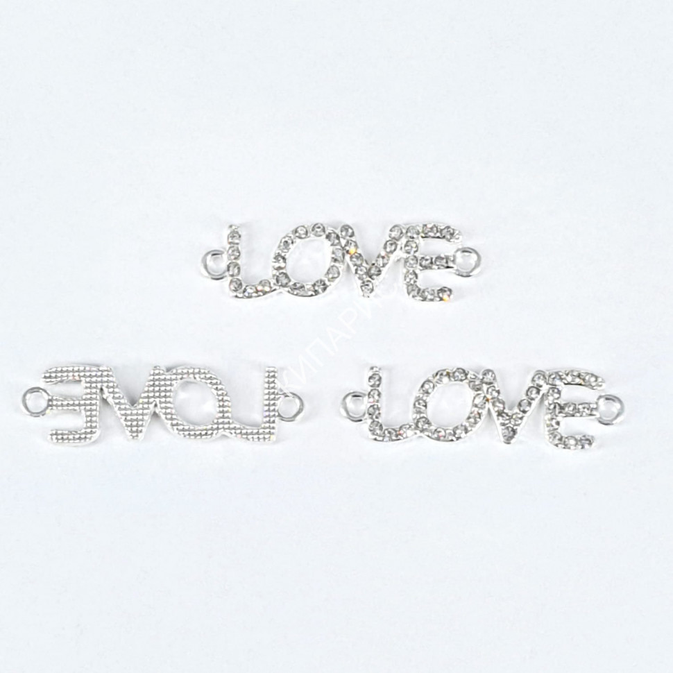 WhatsApp Image 2024-03-01 at 12.18.53 Коннектор-разделитель "Love со стразами" для бижутерии 10 шт в уп, никель 1, 36 мм х 10.5 мм х 1.3 мм